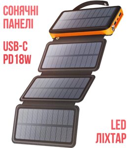 Powerbank (Повербанк) iPower S16 16000мАг PD18W з ліхтарем, та 4 сонячними панелями