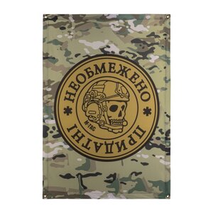 Банер M-Tac Необмежено придатні 630x900 Coyote/Multicam |neper-n- 514]