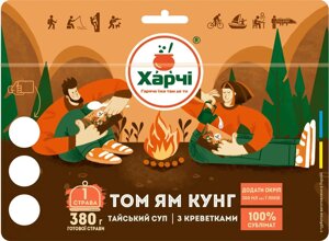 Сублімат Харчі Тайський суп "Тому Ям Кунг" XL з креветками [n-7930]