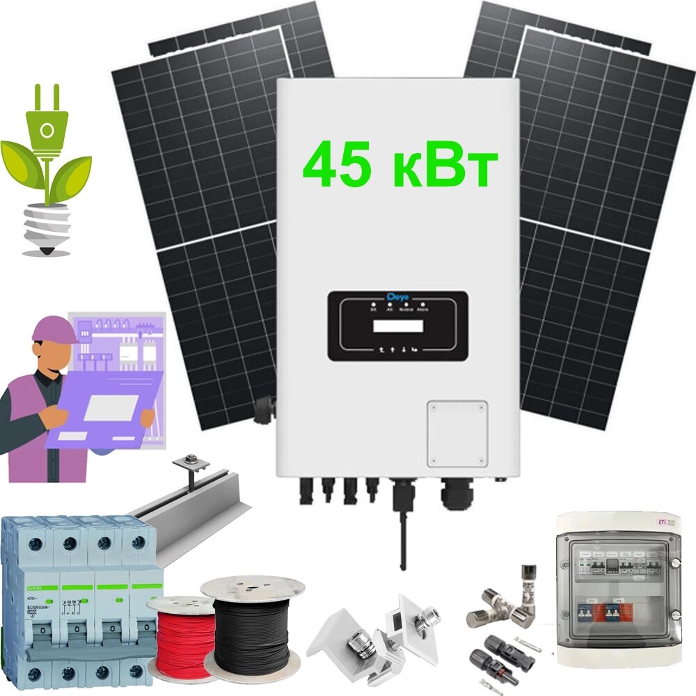 Мережева сонячна електростанція (СЕС) 45 кВт Deye SUN-45K-G04 панелі Longi Solar LR7-72HTH-610M від компанії ЕНЕРГЕТИЧНА КОМПАНІЯ "ІНСОЛ" - фото 1