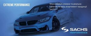 Амортизатор задній SACHS (САКС) 317351 Honda Civic 8(Хонда Сівік) 2005-2011 газ-масло
