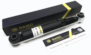 Амортизатор задній Citroen DS5(Сітроен ДС5) 2011-2015 RAISO (РЕЙЗО) RS314934 газ-масло