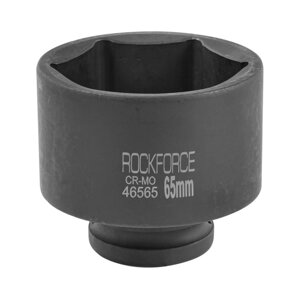 Головка ударна 65мм (6гр.) 3/4" rockforce RF-46565
