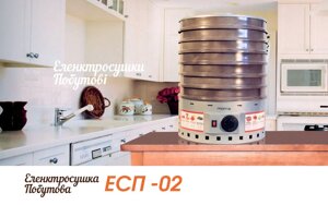 Електросушарка для овочів і фруктів Profit M ЕСП-02 20л. Сіра