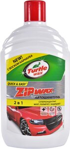 Автошампунь-поліроль концентрат Turtle Wax Zip Wax з воском 500 мл
