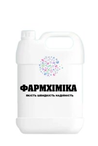 Азотна кислота кваліфікація Чиста - 13.5 кг