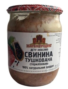 Свинна тушонка, 0,5 кг