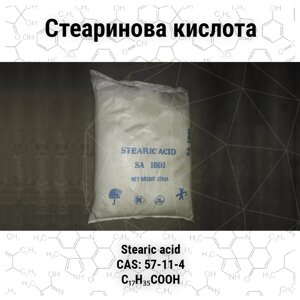 Стеаринова кислота