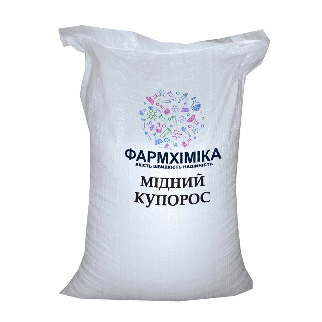 Залізний купорос - Сульфат заліза 1 водний турецький 50 кг від компанії ФармХіміка - фото 1