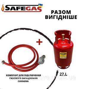 Газовий балон 27 л ( Болгарія )