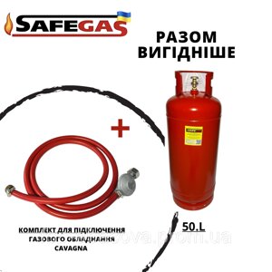 Газовий Балон 50л ( Болгарія )