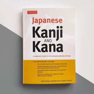Japanese Kanji and Kana. Complete guide to the japanese writing system (Вольфганг Хадаміцкі та Марк Спан)