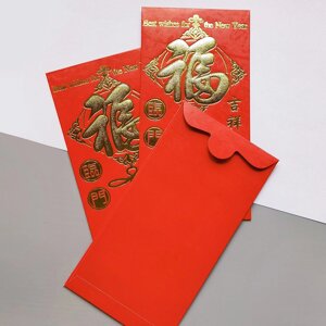 Традиційний китайський подарунковий конверт "Удача"1шт)