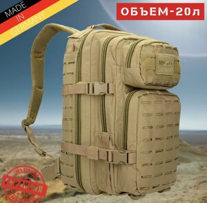 Тактичний рюкзак 20 л Койот MIL-TEC Assault Laser Cut 20L Coyote із системою MOLLE