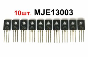 10 Шт. лот транзистори MJE13003 (ST13003) NPN 400 в 1.5 а 40 вт TO-126