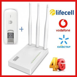 3G 4G LTE комплект модем huawei e3276 Wi-Fi роутер NETIS MW5230 b310