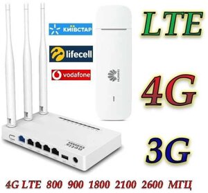 4G LTE комплект модем huawei e3372 Wi-Fi роутер Netis mw 5230 кієвстар