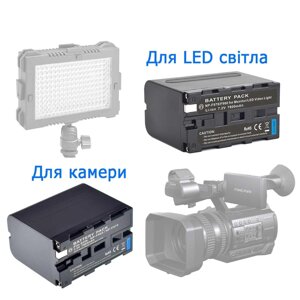 Аккумулятор SONY NP-F960 / NP-F970 / акумулятор для LED света / лед
