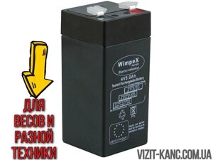 Акумулятор Wimpex 4V/5Ah, водночас акумулятор 4V/4Ah, 6V/4Ah