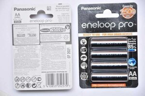 Акумулятори Panasonic eneloop Pro AA 2500 мА·год Ni-MH 4 шт BK-3HCDE/4BE