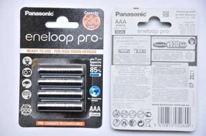 Акумулятори Panasonic Eneloop Pro AAA 930 мАг 4BP 4 шт (BK-4HCDE/4BE)
