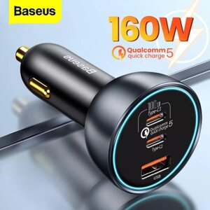 Автомобільна зарядка для ноутбука Baseus 160W Car Charger