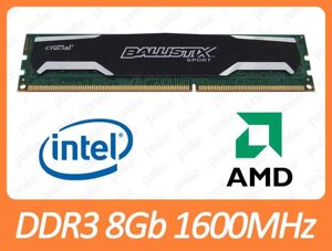 DDR3 8GB 1600 mhz (PC3-12800) crucial ballistix CL9