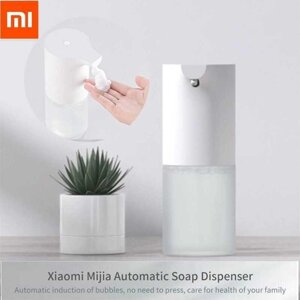 Диспенсер дозатор рідкого мила Xiaomi Mijia Automatic Акція