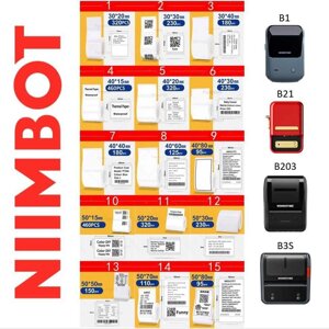 Етикетки для термопринтерів Niimbot B1, Niimbot B21, Niimbot У203