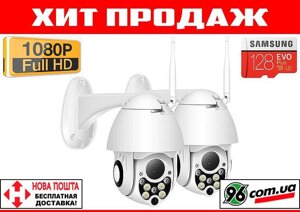 ‼ Хіт! Вулична бездротова поворотна зовнішня IP камера 1080P Wi-Fi