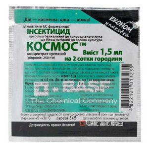 Инсектицид Космос 1.5 мл Basf