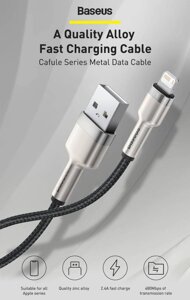 Кабель Baseus Lightning Cafule Metal 0.5/1/2м зарядний iphone ipad
