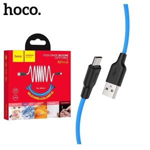 Кабель Hoco X21 Plus Silicone Micro (1m)