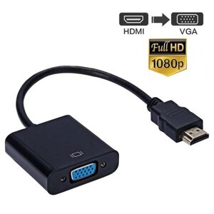 Кабель, перехідник HDMI&gt, Vga конвертер, адаптер