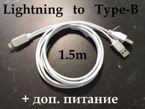 Кабель із дод. живленням iPhone/iPad Lightning to USB 2.0 Type-B Midi