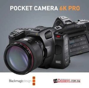 Камера Blackmagic Design Pocket Cinema Camera 6K Pro (Canon EF)