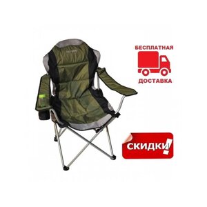 Крісло-шезлонг складане FC 750-052 Green RA 2221 Ranger + Чохол