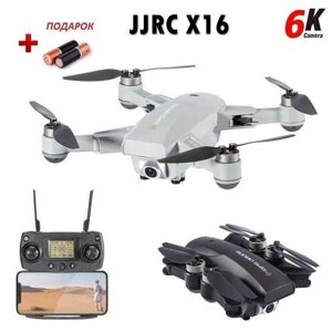 Квадрокоптер JJRC X16 дрон 6K камера FPV GPS БК мотори до 25 хв кейс