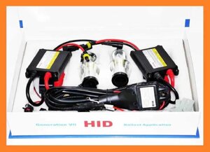 Лампи Біксенона Bosch Н4 HID (4300К, 5000К, 6000K)