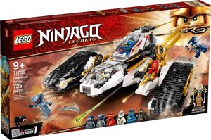 Lego Ninjago Надзвуковий літак 71739