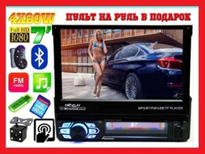 Магнітола в авто 1din Pioneer 7120 7сенсорний Екран + USB + BT + ДК на кермо