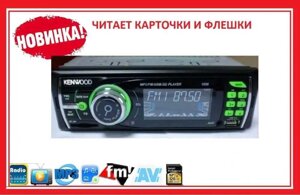 Магнітола в авто Kenwood 1056A USB AUX FM