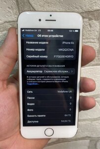 Мобільний телефон iPhone 6s 64 gb neverlock айфон б/у