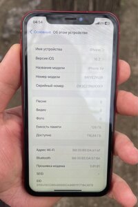 Мобільний телефон iPhone XR 128 gb neverlock айфон б/у