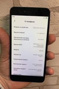 Мобільний телефон Xiaomi Redmi Note 5A Prime 3/32gb б/у