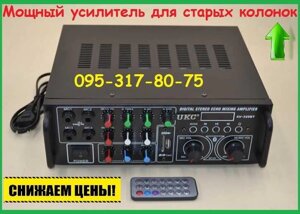 Потужний підсилювач UKC ⁇ Підсилювач звуку ⁇ 180W 2*90 W з Karaoke і Bluetooth