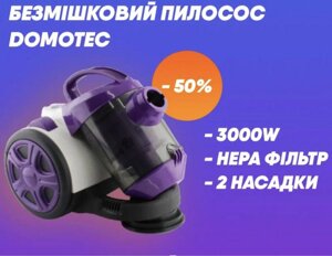 Новий пилосос DOMOTEC MS-4406 колбовий, контейнерний пилосос 3000 Вт