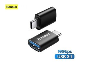 OTG адаптер Type-C - USB 3.1 10Gb/s перехідник тайп-С на юсб BASEUS
