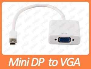 Переходник mini DisplayPort to VGA