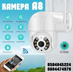 Поворотна вулична камера відеоспостереження 2MP 3MP 5MP icsee PTZ WIFI